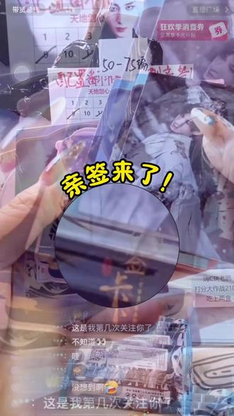 一盒爆常华森亲签!!还有谁!#常华森 #天地剑心 #常华森梵云飞 #拆卡 #欧气