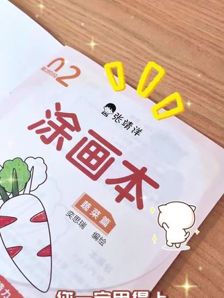 家里9月份要上幼儿园的孩子一定要提前安排上#儿童姓名印章 ,等开学了再准备就晚了#儿童印章 #开学必备