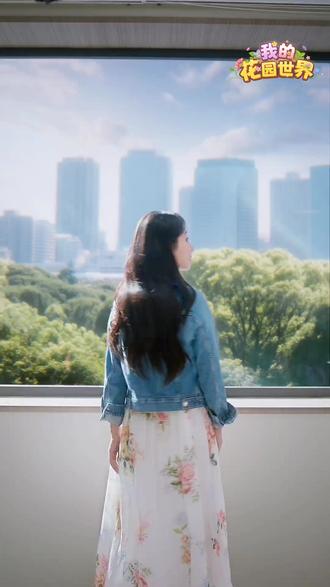 和杨紫一起在我的花园世界种花咯 @我的花园世界 @杨紫 #杨紫代言我的花园世界 #花园种花