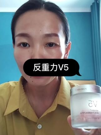 反重力V5 女人过了25岁后一定要补充胶原蛋白#一起变美吧 #女人一定要爱自己 @抖音小助手