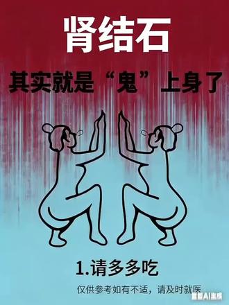 万物温柔,岁岁常安#肾结石#结石#freehalo石通胶囊