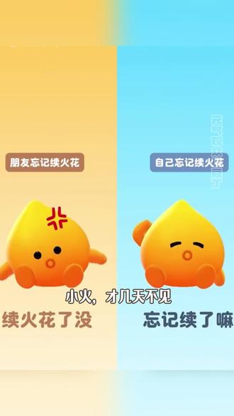 小火人简直我的快乐源泉!#AI小火人聊天 #精灵AI对话