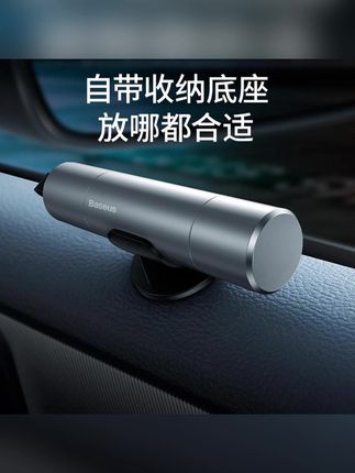 #郝劭文   推荐 #破窗器  #汽车破窗器  #车载破窗器  #救生锤      倍思汽车全金属安全救生锤破窗器割安全带应急逃生高硬度钨钢头