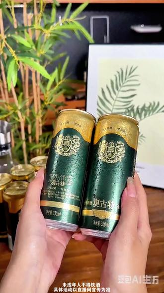 0610s我交给大家我用了五年的喝酒方法#青岛啤酒#好喝不贵经济实惠#品牌酒水