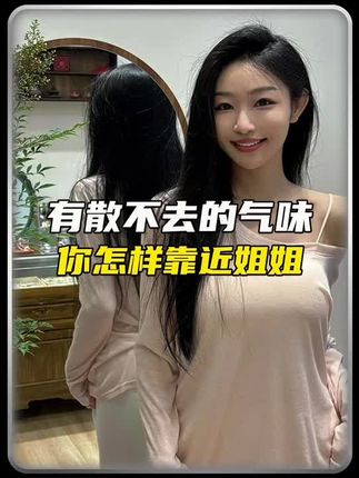 这种人你知道结果吗?#烟酰胺