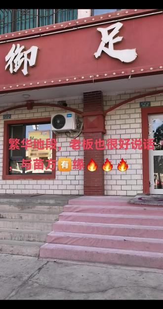 陈总睿智的眼光,结缘于彝圣康膜通络伤痛膜,看懂比看清重要,选择比奋斗重要,现实的趋势,政策,赛道,非遗传承苗彝古方,造福大众,帮助疼痛,健康财富双收入。☀