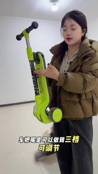 儿童滑板车2-3-6-8岁可坐可骑行折叠二合一男女宝溜溜车,有喜欢的家人们进店铺里选购#萌芽骑车 #儿童滑板车 #整条街最靓的仔 #平衡车儿童 #遛娃神器