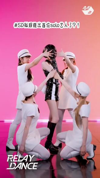 #CatchCatch #崔叡娜 #拟圈韩梦舒#虚拟娱乐公司 SD拟娱推出首位solo艺人啦 大家多多关照吧