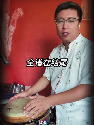#非洲鼓 #原创视频 #一起学打鼓 #最美的歌儿唱给妈妈