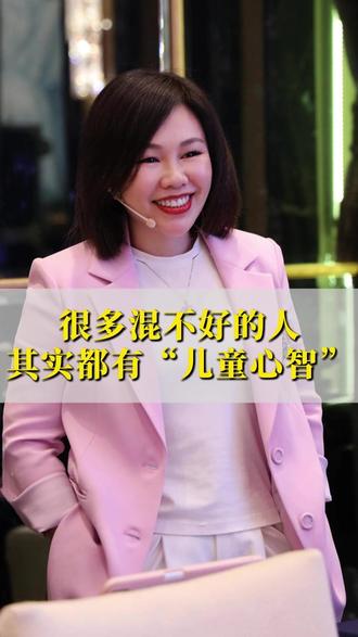 很多混的不好的人其实都有儿童心智,内心没有力量,总想找人依赖,如果你处于这种状态,可以读一读这本《自我的路》,带你扫除内心障碍,拿回力量#自我的路 #情绪 #心理 #自我成长 #陈艺新