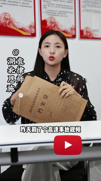 连环撞击事故中,前后车辆承担损失的比例应如何确定? #抖来普法2025 #深度理性计划 #硬核胜诉 #律师咨询