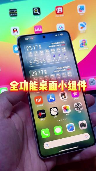 全功能桌面小组件,又好玩又好用,每个按键下都有独特功能,小米红米的手机快来探索吧#玩机技巧 #小米桌面小组件 #小米主题 #小米桌面布局 #小米小组件