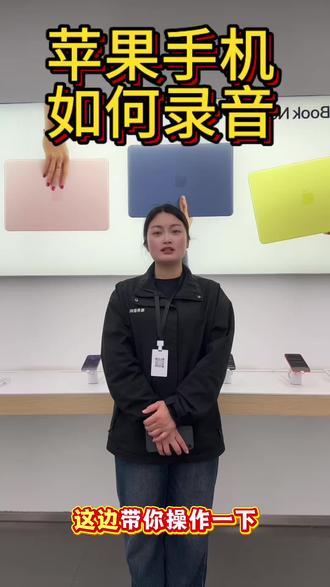 iPhone神仙隐藏录音技巧🔥
锁屏也能悄悄录,全程无提示超隐蔽
✅全机型通用:设置-控制中心添加语音备忘录
下拉一键开启,随手记录超方便#解锁手机隐藏技能 #一般人不告诉他 #手机📱 #Apple #苹果专卖