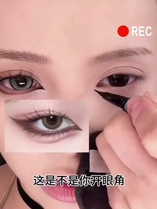 一镜到底改变眼型,胶笔拯救手抖手残党,防水防汗防晕染#美妆#化妆技巧 #vlog百亿流量扶持
