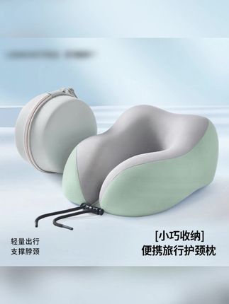 u型枕旅行护颈枕飞机睡觉坐车颈椎脖枕办公室脖子靠枕便携u形枕头#u型枕 #出差旅行必备 #出门必备 #护颈u型枕 #u型枕推荐