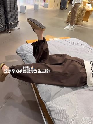 这条孕妇灯笼裤真的很舒服!!!!美拉德色系太适合秋天啦!!#孕妇裤 #孕期穿搭 #一个身体两个心跳 #孕妇装 #慵懒风穿搭