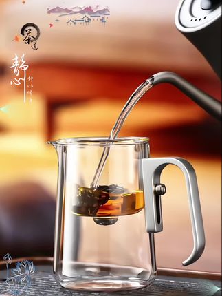 茶方圆玻璃内胆磁吸飘逸杯家用懒人泡茶器一键茶水分离茶壶冲茶器#磁吸飘逸杯 #磁吸飘逸杯泡茶壶