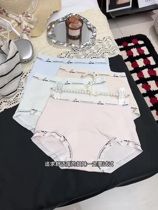 这才是适合我们女生的四角裤!面料柔软细腻,还是独立密封包装,穿一条拆一条穿着就很安心#贴身衣物 #女士四角裤 #平角裤 #独立包装 #面料柔软舒适
