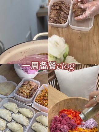 #好物分享🔥