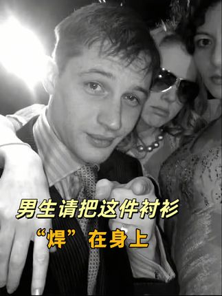 #男生穿搭 #美式复古 #衬衫 #衬衫穿搭 #工装衬衫