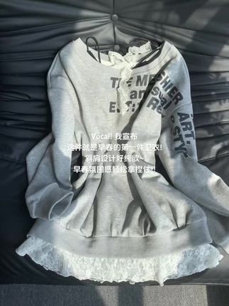 Vocal! 我宣布这件就是早春的第一件卫衣!斜肩设计好纯欲~早春氛围感轻松拿捏住!!#ootd穿搭 #卫衣 #一字肩 #斜肩