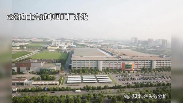 sk海力士完成中国工厂升级