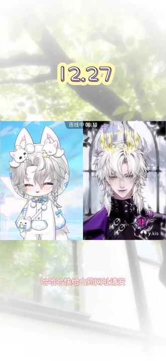 xoxo~#ykis #R山药 #药kis