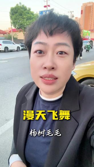 谁懂啊家人们!五月的天津,被杨树毛子彻底占领了#静海#静海同城优先