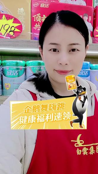 高雅人士慎入!咱的这波企鹅舞挑战主打一个随心所欲 #一学就会系列 #企鹅舞 #看企鹅舞买欣活好物