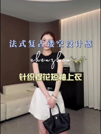 刘九九sms-蜕变之旅 被追着问链接的针织短袖,美到犯规! 被追着问链接的针织短袖,美到犯规!