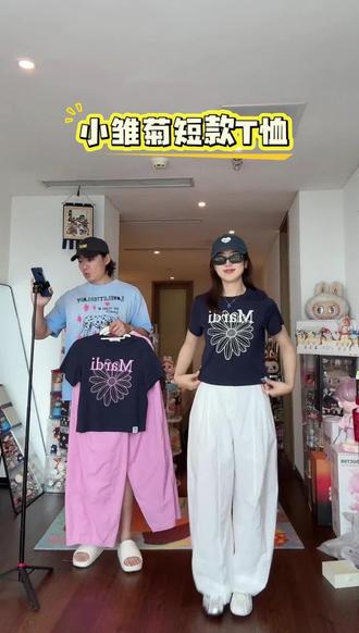 这件小雏菊短T真的太美啦!
高腰剪裁巨显腿长,小个子闭眼冲
软乎乎纯棉面料,贴身透气不闷汗
简约雏菊印花,非常耐看
搭阔腿裤、牛仔裤都好看
日常通勤、出游拍照氛围感拉满
春夏刚需显瘦短袖,温柔又减龄
#小雏菊T恤 #短款上衣 #小个子穿搭 #春夏穿搭
