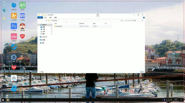 VISI哪里下载安装教程主页自取汉化中文版最新 VISI 2023哪里下载安装教程主页自取汉化中文版2026最新VISI 2023怎样下载安装,VISI 2023如何下载安装
#VISI2023
#VISI2023下载
#VISI2023安装教程
#VISI2023下载安装教程
#VISI2023怎样下载安装