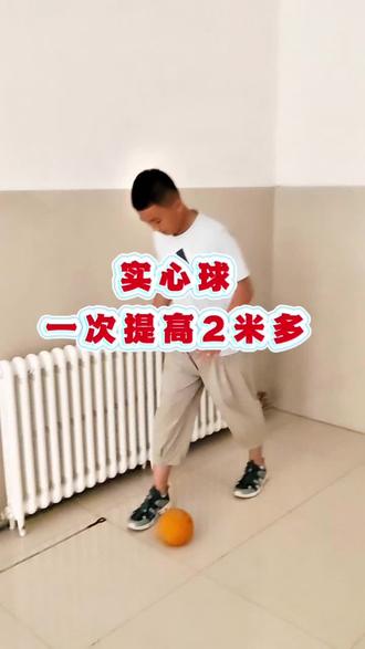 长春中考体育实心球 一次课改变技术动作后提高2.7米、跑改变跑姿后学生自己都知道比以前快了很多、体前屈也掌握快速提升成绩的训练方法,体前屈不只是下腰、它是腰腿肩胯同时推开。正确的方法事半功倍,错误动作不出成绩还容易练出外伤,我一眼就能看出你错在哪,然后怎么改能满分,能听明白能做到一节课必保出成绩,我哪个项目都是靠技术提成绩,跑一两节10-20秒,实心球一次课满分的也很多,跳绳规范动作没坏绳,体前屈一节课2-10厘米,立定跳远一次课5-20厘米。#长春中考体育#长春中考体育实心球#长春中考体育跳绳#长春中考体育体前屈#长春中考体育立定跳远 长春教育帮