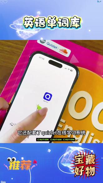 原版进口 1200 4500 7200 key english words 涵盖小学到高考词汇 #英语词汇 #小学英语 #高考英语 #keywords #进口教材