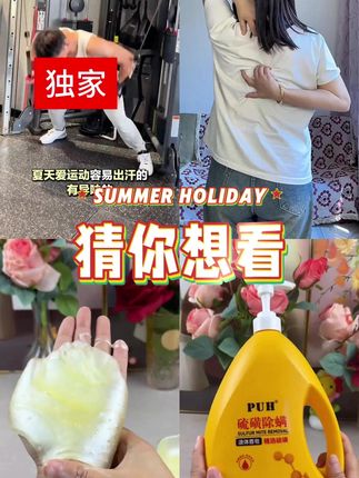 #显瘦穿搭 #穿出自己的风格 #清凉一夏 #简约穿搭 #不挑年龄不挑身材