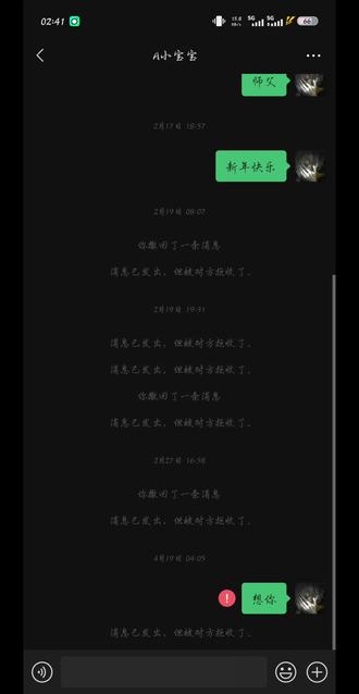 我们这段关系的结果只是为了给彼此一个教训么.