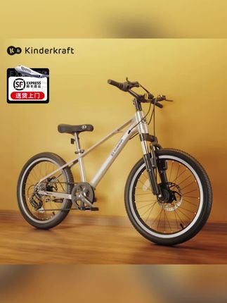 #Kinderkraft童车 #儿童山地自行车 kk儿童自行车超轻3-12岁2025新款男孩专用单车女童山地变速脚踏车#顺丰送货上门 #户外骑行玩具 #品质童车之选