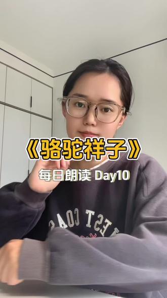 《骆驼祥子》里说, 这世间的真话本就不多,一个女子的脸红,胜过一大段对白。
可后来有了胭脂,便分不清是真情还是假意。#扎心文案#生活感悟#情感共鸣