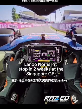 #f1#f1#迈凯轮
