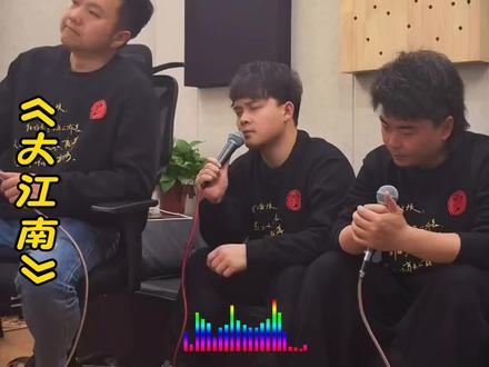 《大江南》
这是近期刷屏的一首歌,是东方卫视纪录片《大江南》的主题曲。这首歌的核心是打破人们对江南“只有小桥流水”的刻板印象,转而歌颂其作为历史避难所和英雄故地的“风骨”与“韧性”。
· 音乐风格:融合了评弹的婉约和摇滚的力量,用沙哑苍凉的嗓音,制造出一种“铁马冰河”与“小桥流水”碰撞的史诗感。
· 歌词解析(密集的用典):歌词像一部微缩的江南历史书,主要描绘战火与流亡:
· 刚毅意象:如“楼船外山河呜咽”(古代战船)、“武穆残碑怒涛拍岸”(岳飞)、“铜雀萧萧故垒寒流”(古战场),展现江南的军事与英雄底色。
· 繁华与废墟:如“吴宫幽径古丘衣冠”(化用李白诗,写王朝覆灭)、“花繁秾艳”与“繁华倾欹的颓垣”对比,揭示繁华易逝。
· 精神升华:结尾“长啸朝天阙”(化用岳飞《满江红》)和“我充满勇气时刻准备”,宣告人的不屈与精神的胜利,而非沉溺于悲哀。