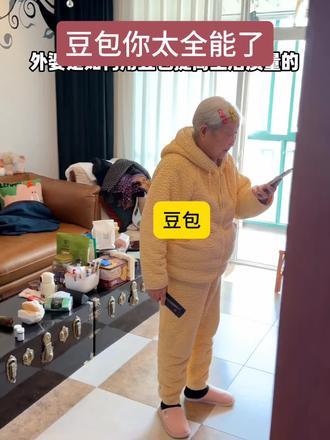 人间清醒我豆包#豆包 #和豆包聊天 #人类对豆包的开发不足百分之一