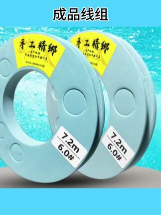 #成品线组 鲢鳙手工大物主线青鱼绑轻量竿稍活结拐角漂座金刚结加固#钓鱼人#大物主线#钓鱼人#钓鱼