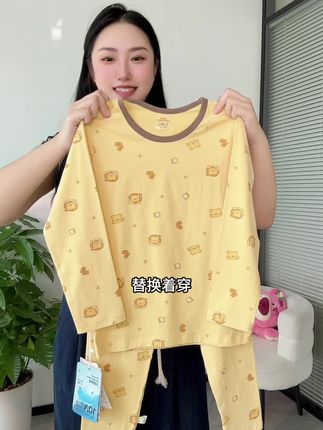 降温了,给孩子买的保暖衣套装到了,它是长绒棉的,贴身穿很舒服,软软糯糯的,弹性也很大,胖瘦宝宝都能穿,秋冬天单穿打底都很不错,关键价格还便宜,喜欢的快安排起来吧!#源头实力厂家 #儿童家居服 #儿童秋衣秋裤 #儿童秋衣套装 #儿童秋衣秋裤套装