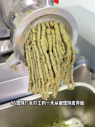 连馄饨皮都这么用心的小馄饨到底有多香 #达琳馄饨 #vlog日常 #达琳