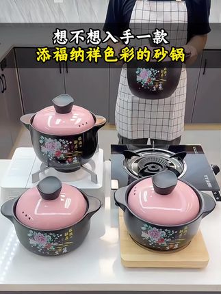 家里炖汤神器!干烧也不怕裂,退货无忧太安心 喜欢的别错过啦~#砂锅 #厨房好帮手 #家居好物推荐