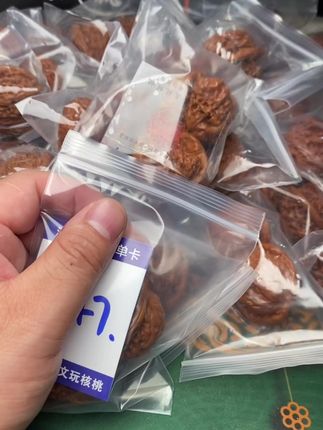 手心里的快乐,文玩核桃旋转不停手就停不下来! 想买好物却不知咋选?这款文玩核桃帮你解决难题!#文玩#文玩核桃#盘核桃#核桃#盘玩