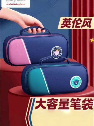 大容量初中小学生笔袋双层文具盒铅笔盒#大容量笔袋 #文具 #开学必备 #好物推荐🔥 #超便宜超划算