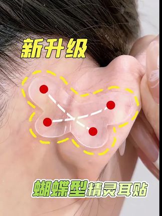 显脸小的变美小心机,#精灵耳贴#精灵耳#精灵耳贴怎么贴#头包脸#姐妹们这小东西太绝了