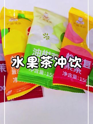 茉莉油柑 杨枝甘露 各种果茶在家就能DIY 好喝方便 招待朋友也有面#禧小饮 #广禧#水果茶 #水果茶