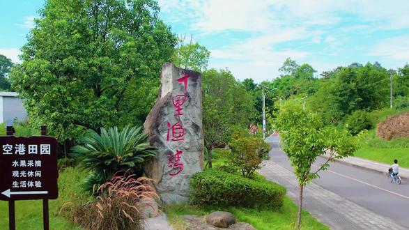 逐梦龙马,相约松滩!2025“港鑫苑杯”龙马潭区松滩湖欢乐跑即将开跑!3月22日,我们不见不散!#欢乐跑 #泸州 #龙马潭 @文旅泸州 @四川文旅
拍摄:谷俊达 陈朝均
编审:陈朝均
初审:谷俊达
终审:朱朝宁